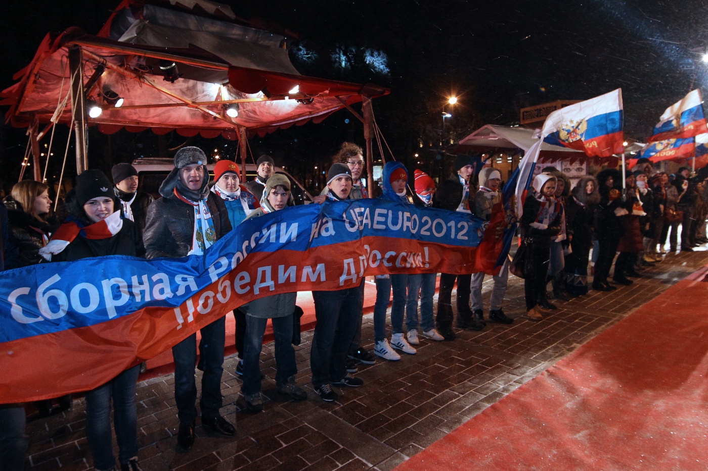 Во время празднования 100-летия РФС