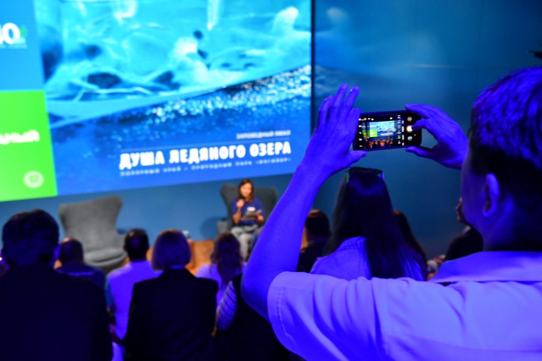 Презентация фотоальбома «Заповедный Ямал. Душа ледяного озера»