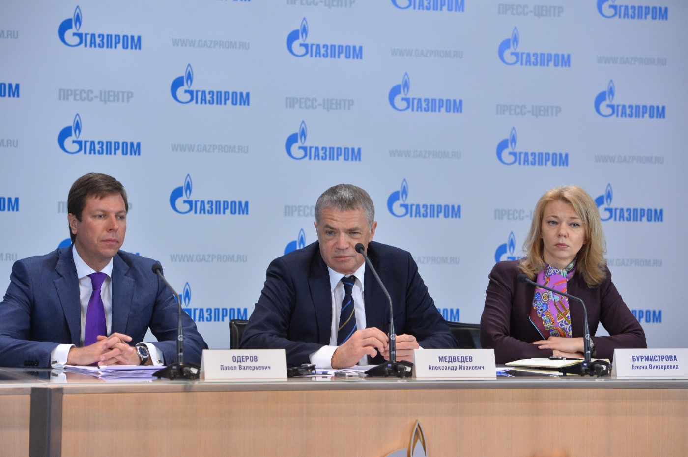Состоялась пресс-конференция «Экспорт и повышение надежности поставок газа в Европу»