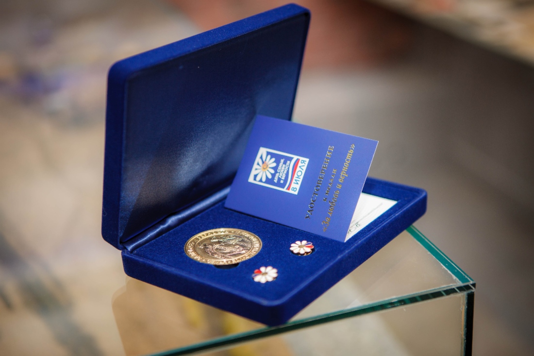 В знак любви и верности