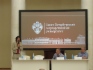 Президиум XXII международной конференции по химической термодинамике