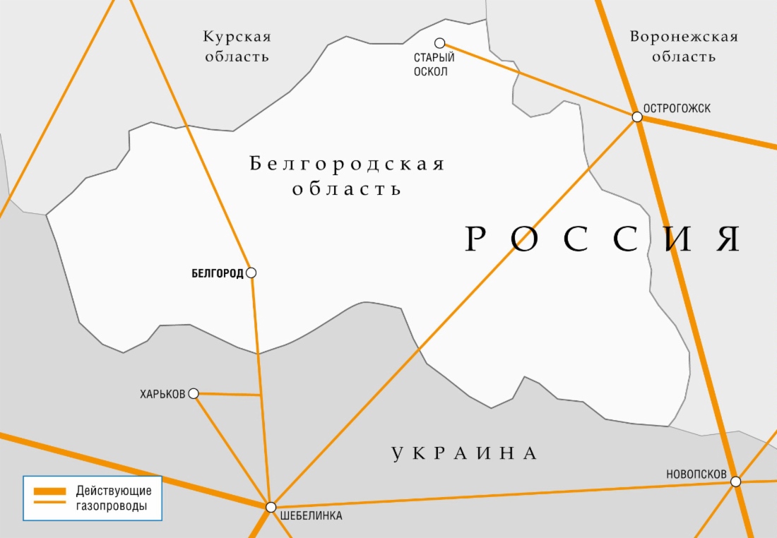 Белгородская область вышла на первое место в России по уровню газификации