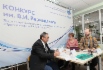 ООО «Газпром добыча Уренгой» оказывает поддержку ямальским ученикам на окружном этапе Всероссийских юношеских чтений имени В. И. Вернадского