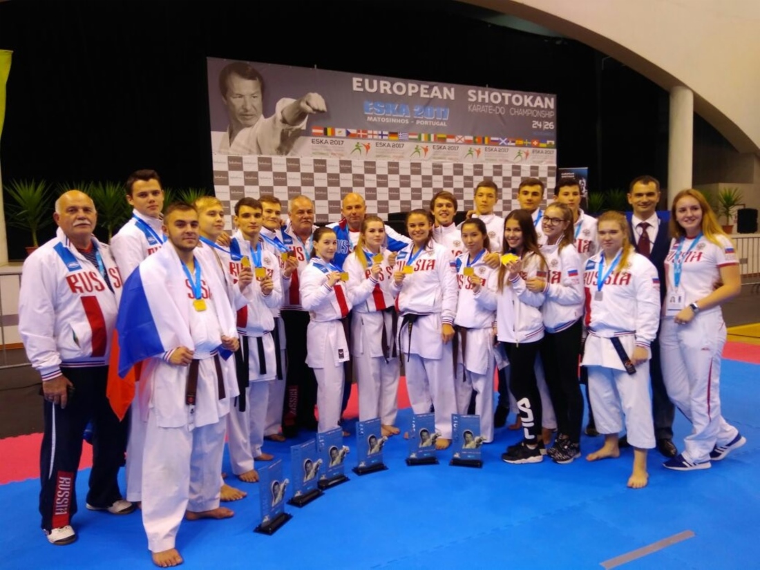 Российская сборная на чемпионате Европы по сетокан карате-до в Португалии