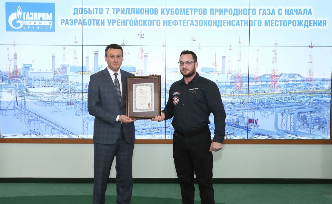 Вручение сертификата «Книги рекордов России»