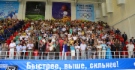 В Бутурлиновке открылся «Звездный»