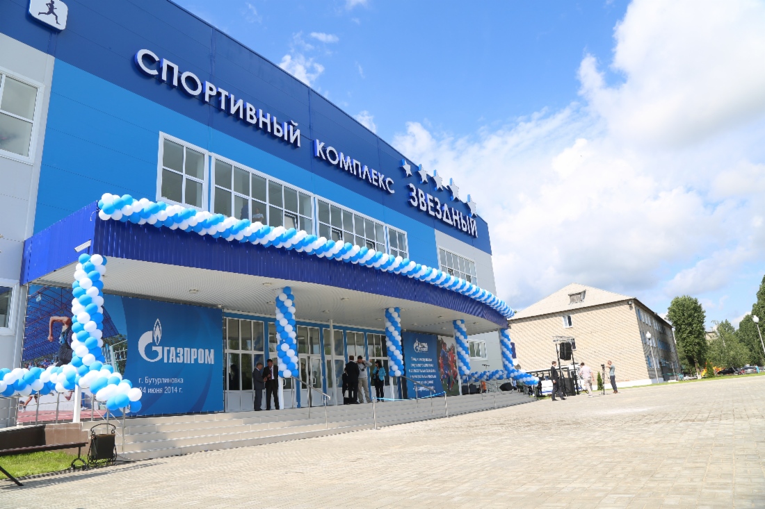В Бутурлиновке открылся «Звездный»