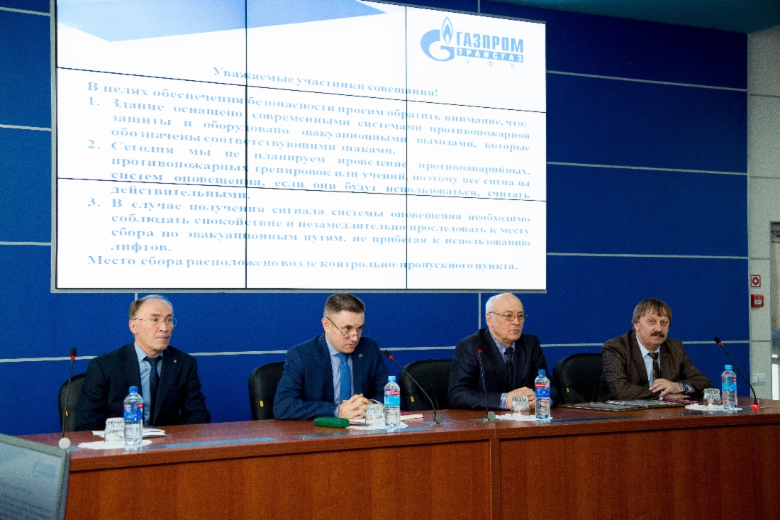 В ООО «Газпром трансгаз Уфа» прошло совещание, посвященное актуальным вопросам производственной безопасности