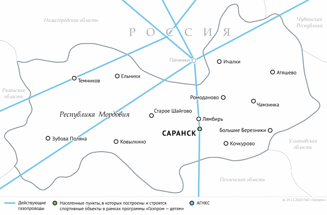 Схема газопроводов в Республике Мордовия