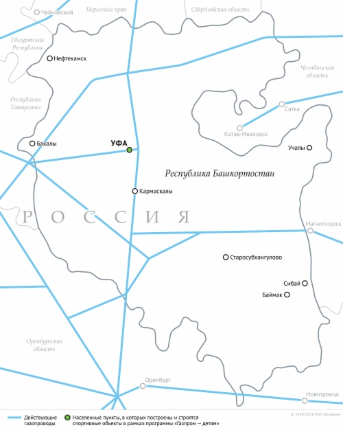 Утверждена программа газоснабжения и газификации Республики Башкортостан на период до 2021 года
