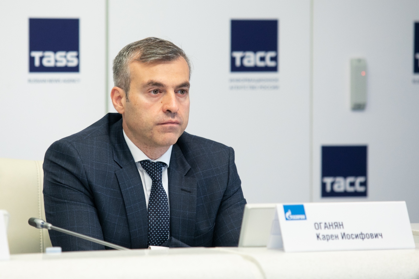Начальник Департамента ПАО «Газпром» Карен Оганян