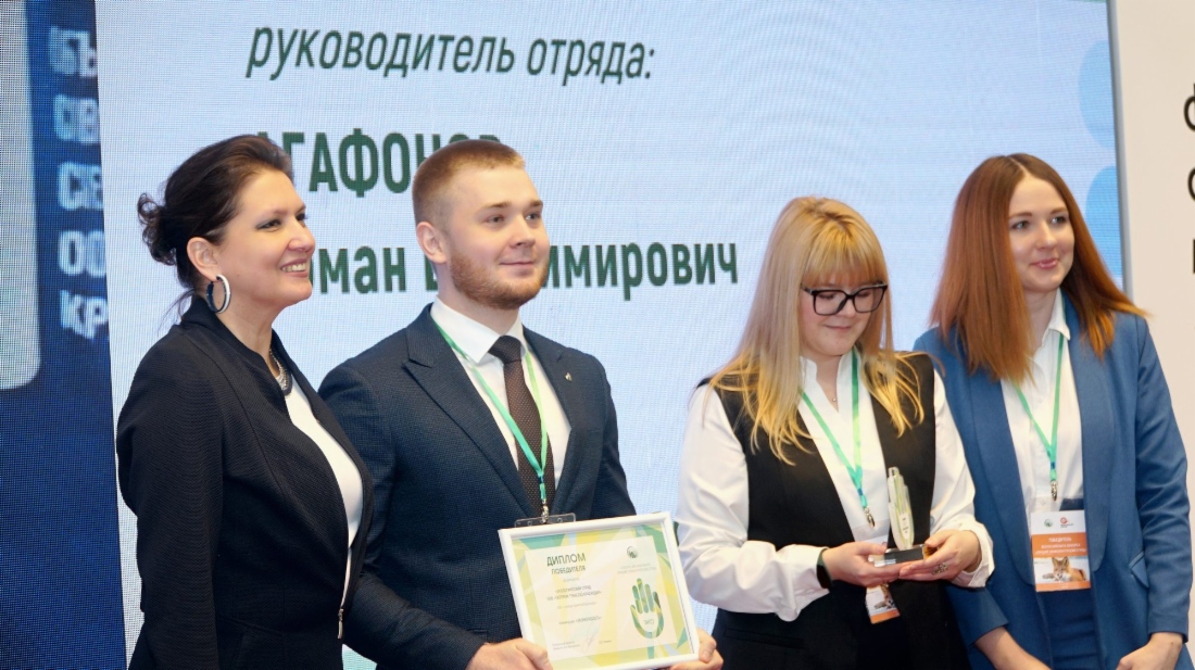 Генеральный директор Фонда им. В. И. Вернадского Ольга Плямина, руководитель эковолонтерского отряда ООО «Газпром трансгаз Краснодар» Роман Агафонов, представительницы отряда — Елена Васюкова и Марина Порохина