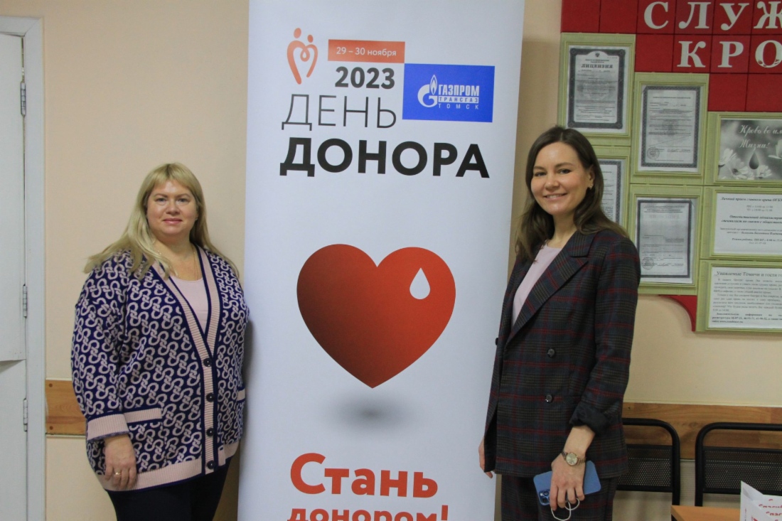 Ежегодно более тысячи томских газовиков становятся донорами крови и ее компонентов