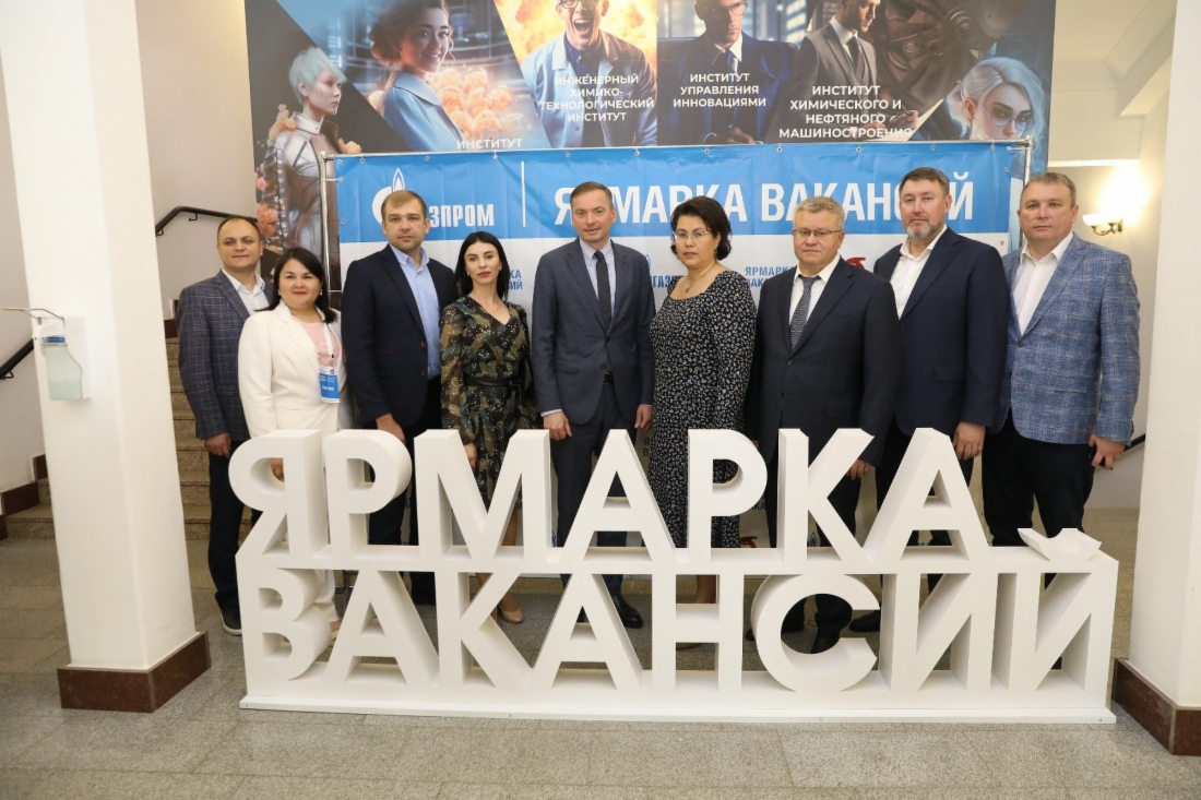 25 мая в Казани прошла Ярмарка вакансий ПАО «Газпром»