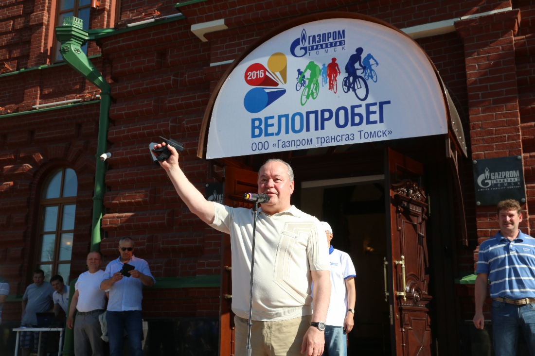 Анатолий Титов, генеральный директор ООО «Газпром трансгаз Томск», дает старт велопробега в Томске