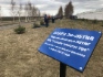 Кармаскалинцы высадили Аллею в честь юбилея филиала