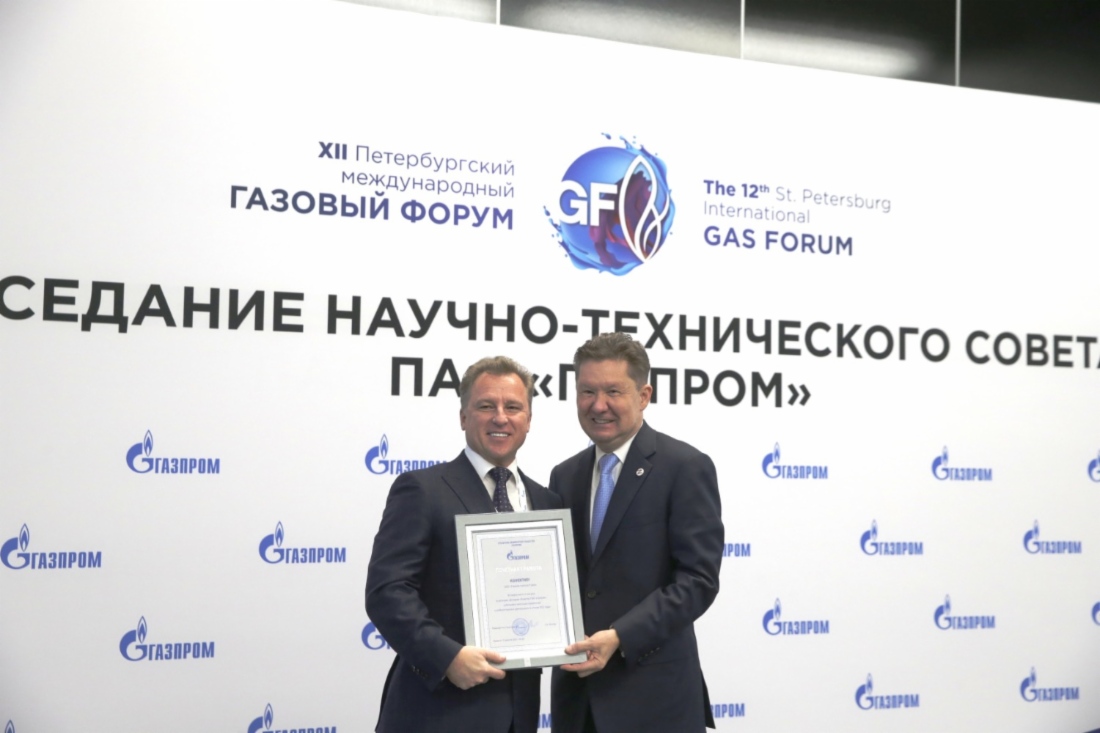 Церемония награждения