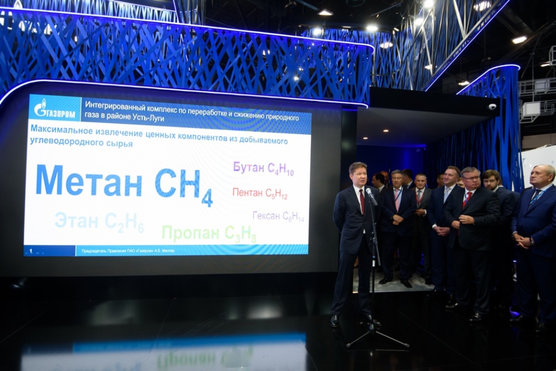 В рамках Петербургского международного экономического форума — 2019 состоялась презентация проекта создания крупного промышленного кластера
