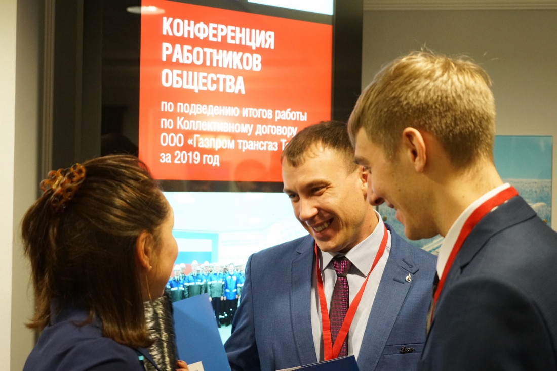 В компании ведется взаимодействие работников и работодателя, направленное на закрепление и расширение социальных гарантий