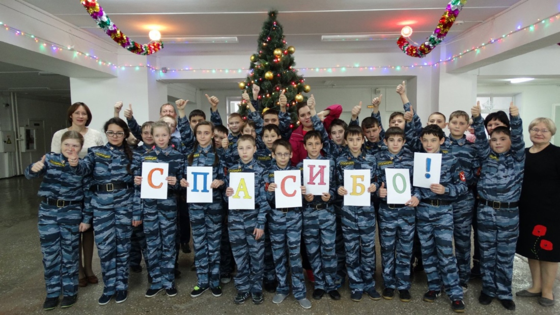 Воспитанники кадетского класса города Похвистнево Самарской области, получившие к Новому году спортивные подарки от ООО «Газпром ПХГ»