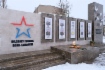 Вечный огонь в ЗАТО Светлый, Саратовская область