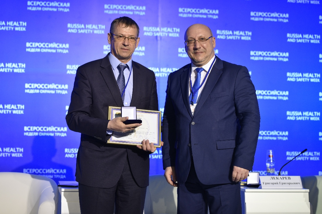ООО «Газпром трансгаз Ухта» получило высшую награду Всероссийского конкурса «Здоровье и безопасность»