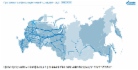 Интерактивная карта газификации регионов России