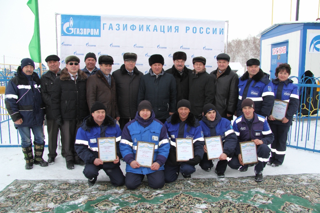 Состоялся пуск газа в Абзелиловском районе Республики Башкортостан