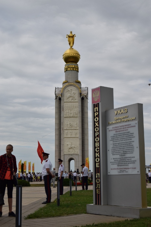 Памятник Победы — Звонница на Прохоровском поле