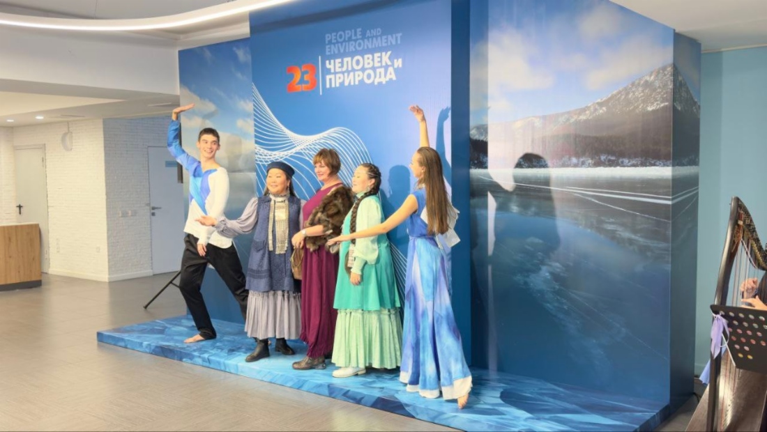 Фестиваль «Человек и природа»