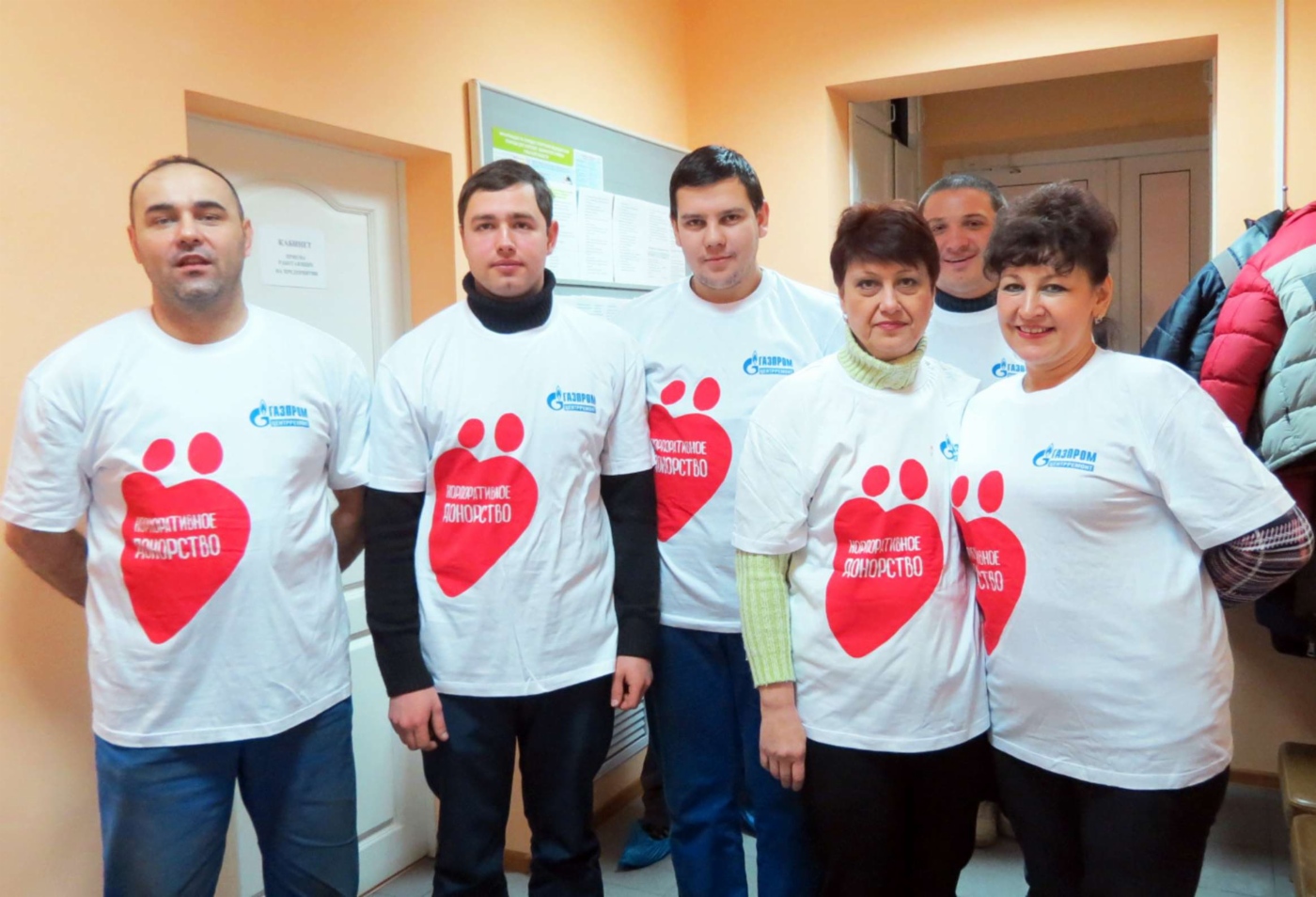 Доноры завода «РТО»