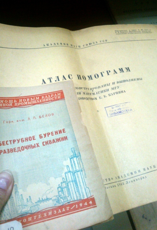 «…Надеюсь, что это последний май я с вами не вместе…»: военная история в ООО «Газпром ВНИИГАЗ»