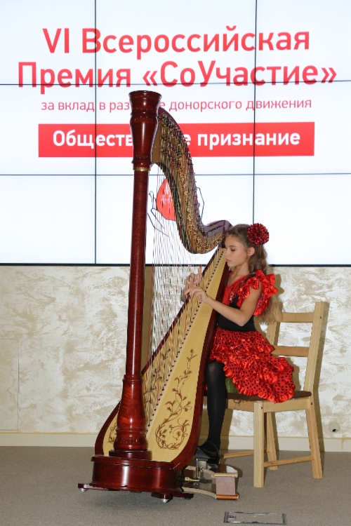 Церемония награждения VI Всероссийской премии за вклад в развитие донорства крови «СоУчастие»