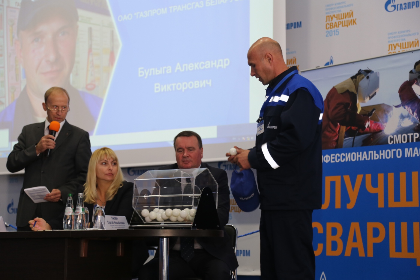 Жеребьевка конкурса
