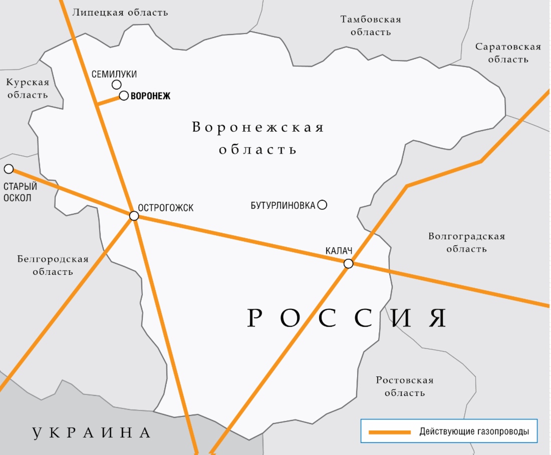 Уровень газификации Воронежской области превысил 80%