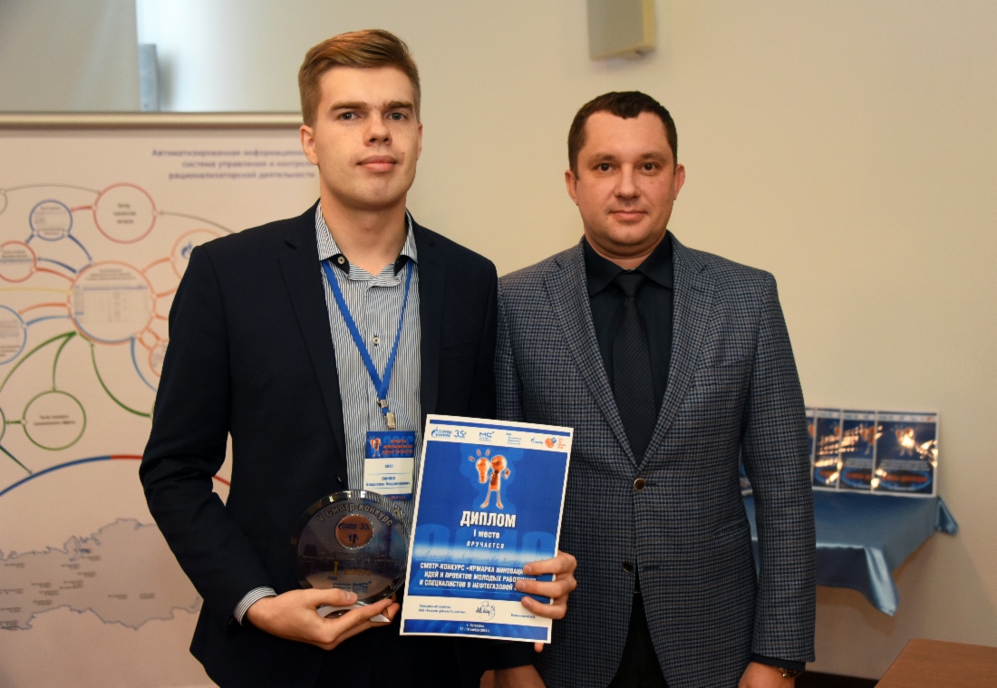 Победитель V Смотра-конкурса инженер-программист Владислав Ваннов (слева) и Председатель экспертной комиссии Вячеслав Васильев на церемонии награждения