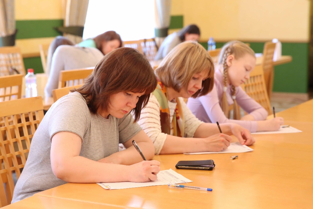 Участники диктанта в КСЦ