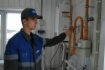 Подача газа