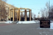 Мемориал рязанцам, погибшим в локальных войнах
