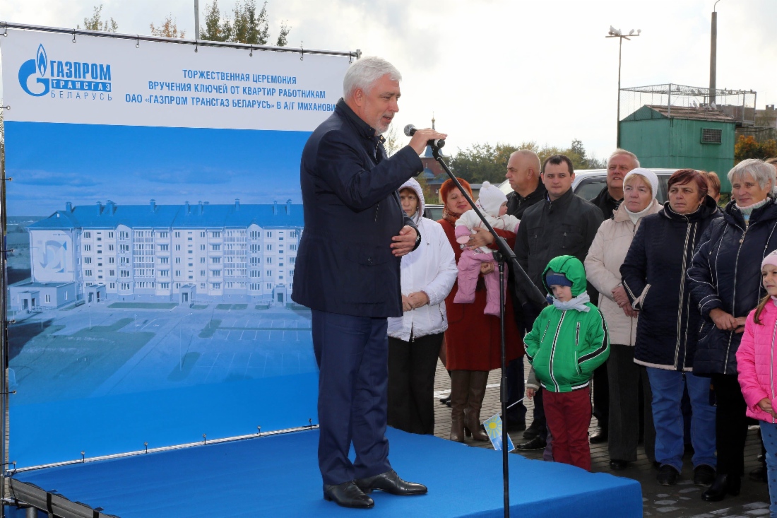 С приветственным словом выступает председатель Наблюдательного совета ОАО «Газпром трансгаз Беларусь» Александр Мешков