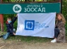 Во время доставки продуктов в зоопарки