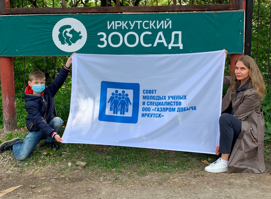 Во время доставки продуктов в зоопарки