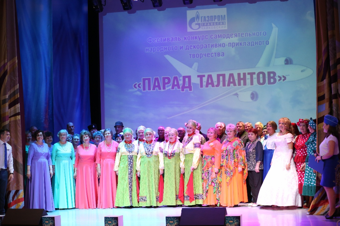 Открытие фестиваля