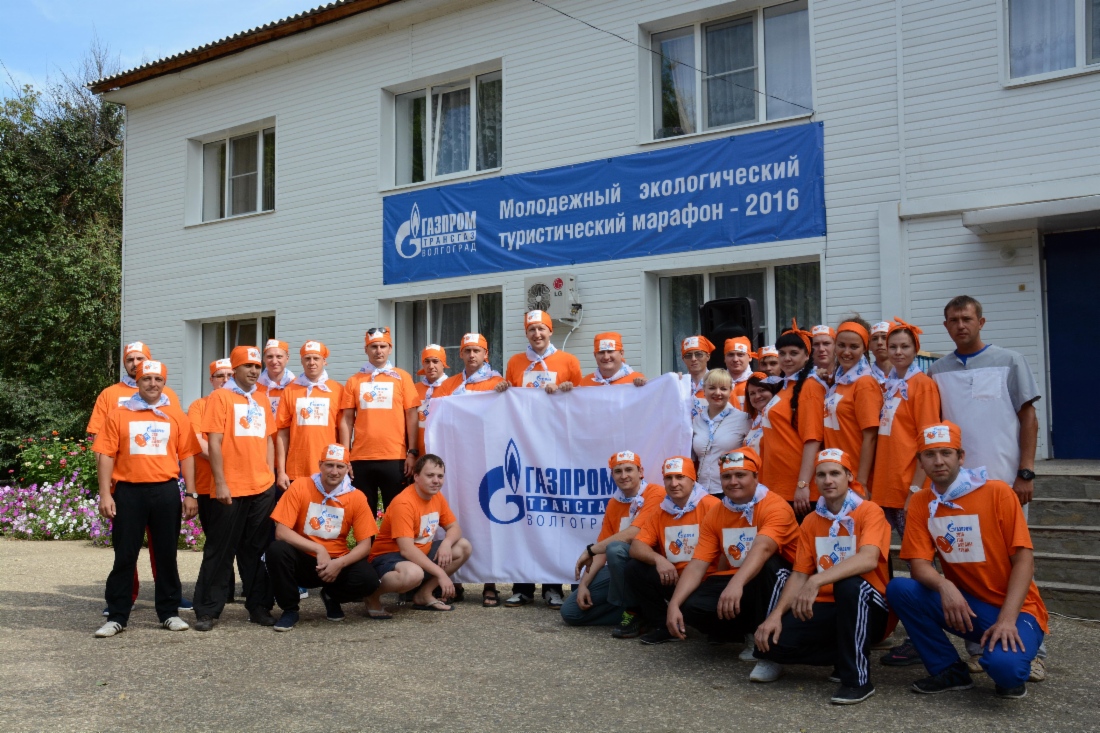 В рамках Года охраны труда в ООО «Газпром трансгаз Волгоград» состоялось совещание молодых специалистов и туристический экомарафон