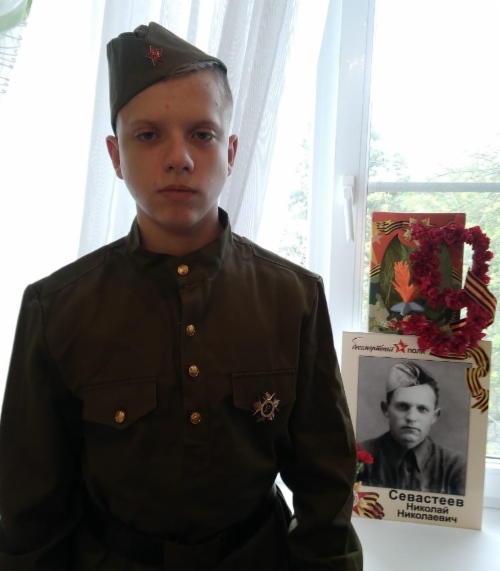 Максим Бушуев — победитель всероссийского конкурса «Правнуки Победителей»