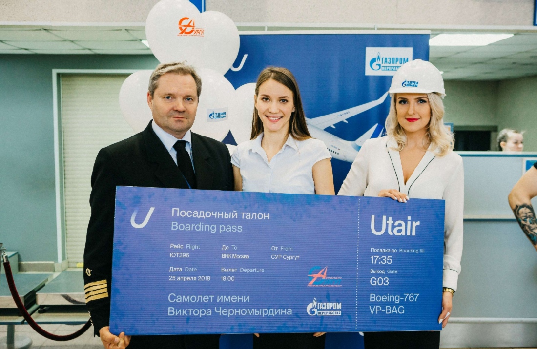 Молодежный актив Сургутского ЗСК и командир воздушного судна Николай Леонидов с сувенирным посадочным талоном
