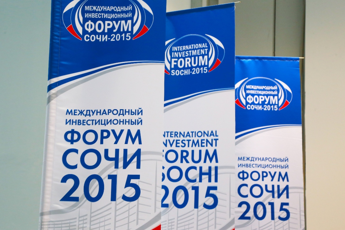 В рамках XIV Международного инвестиционного форума «Сочи-2015» Алексей Миллер подписал договоры с Дмитрием Пумпянским и Иваном Пушкаревым