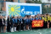 «Газпром ПХГ» открыл 4 спортплощадки в Рязанской области