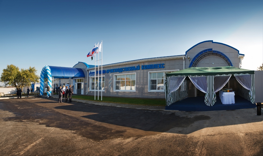 Компания «Газпром добыча Краснодар» открыла учебный центр в станице Каневской