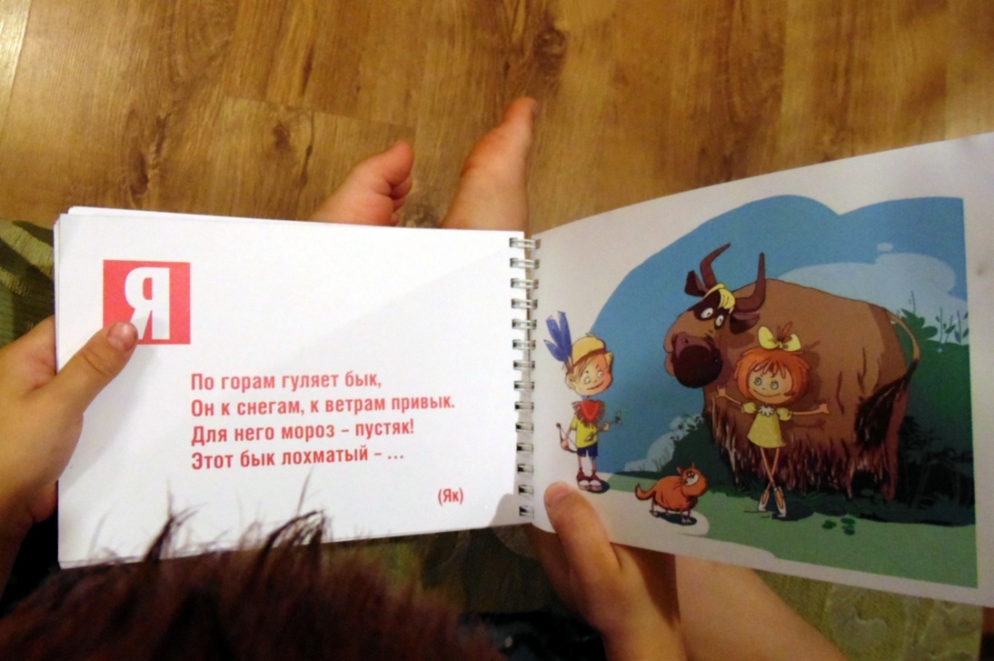 «Зооазбука в загадках» для малышей из детских садов